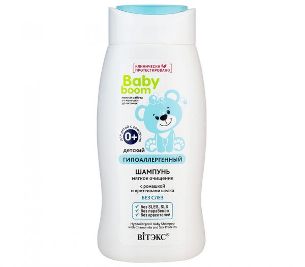 Hair shampoo for children "Soft cleansing" (250 ml) (10325270)